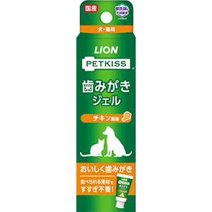 トリマーおすすめアイテム