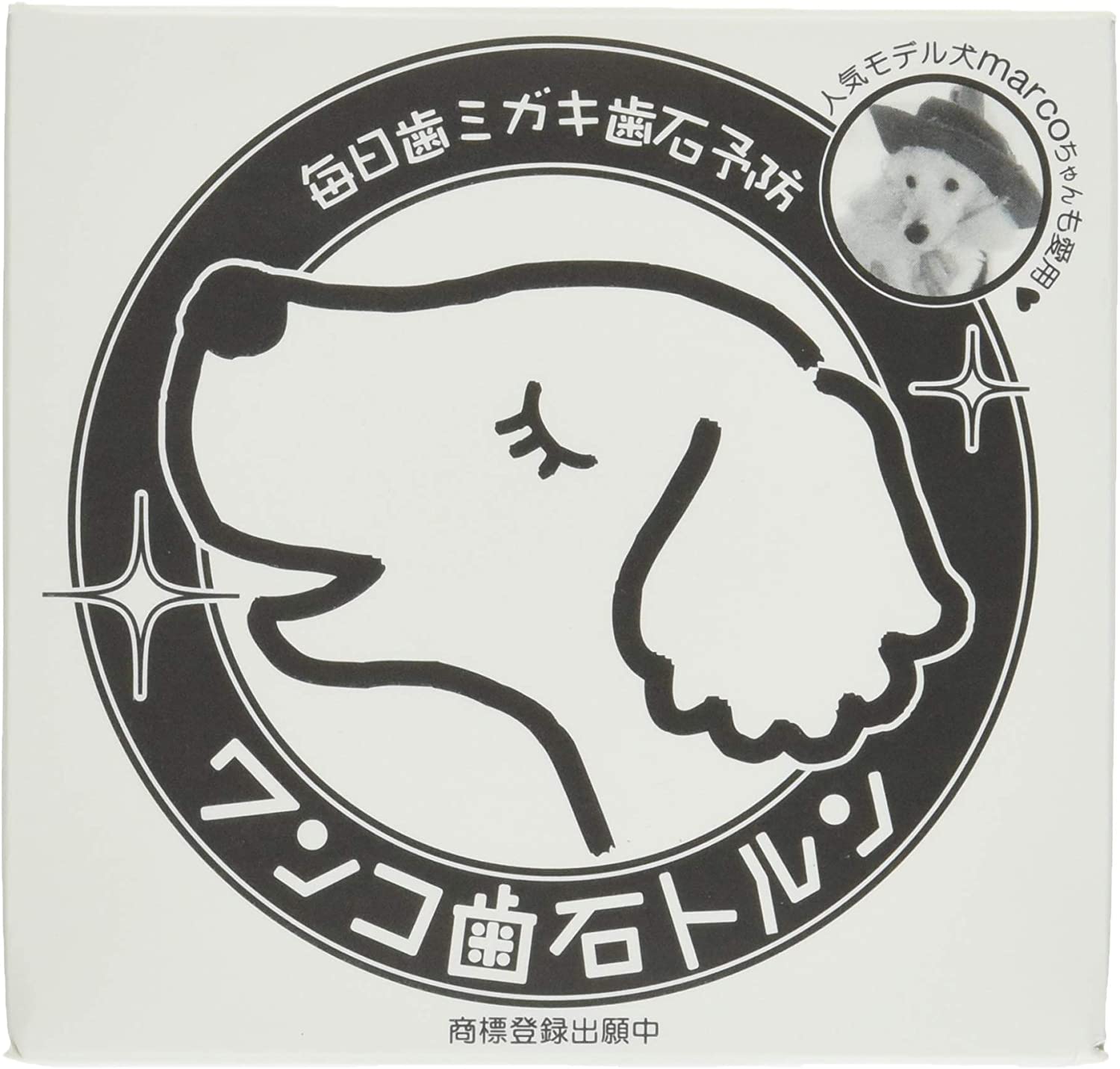 トリマーおすすめアイテム