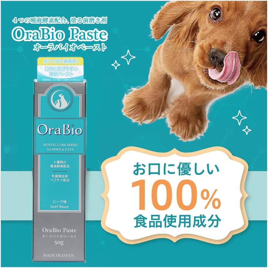 トリマーおすすめアイテム