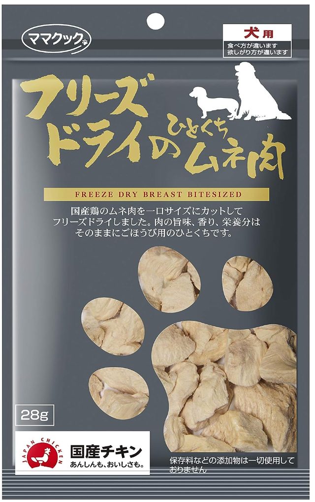 トリマーおすすめアイテム