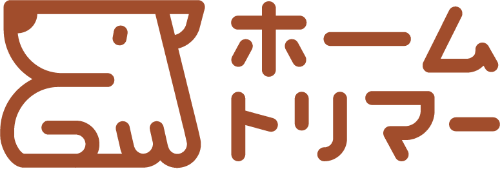 自宅出張トリミング「ホームトリマー」